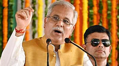 Manendragarh-Chirmiri-Bharatpur, Sep 10 (ANI): Chhattisgarh Chief Minister Bhupesh Baghel speaks over Congress leader Rahul Gandhi's t-shirt issue at the inauguration of the newly formed district of the state Manendragarh-Chirmiri-Bharatpur, on Friday. (ANI Photo/ Bhupesh Baghel Twitter) (Bhupesh Baghel Twitter) Manendragarh-Chirmiri-Bharatpur, Sep 10 (ANI): Chhattisgarh Chief Minister Bhupesh Baghel speaks over Congress leader Rahul Gandhi's t-shirt issue at the inauguration of the newly formed district of the state Manendragarh-Chirmiri-Bharatpur, on Friday. (ANI Photo/ Bhupesh Baghel Twitter) (Bhupesh Baghel Twitter)