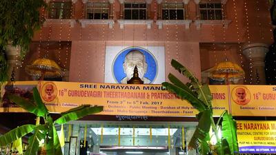 Mangaluru-based Sri Narayana Guru Vichara Vedike on Sunday wanted the Karnataka government to establish a development board for the Billava community. (Representative Photo) Mangaluru-based Sri Narayana Guru Vichara Vedike on Sunday wanted the Karnataka government to establish a development board for the Billava community. (Representative Photo)