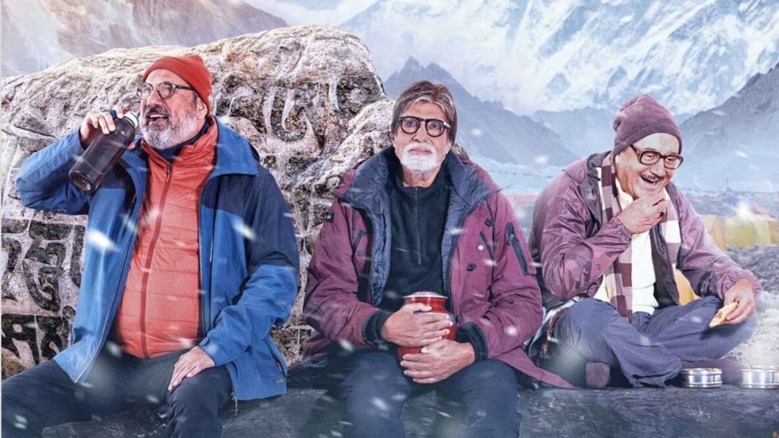 Amitabh Bachchan shares new poster for Uunchai. See here Bollywood