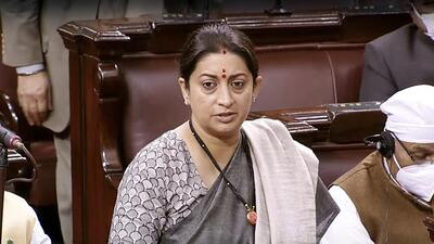 Smriti Irani. (ANI) Smriti Irani. (ANI)