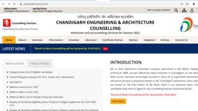 JAC Chandigarh mock counselling result today at jacchd.admissions.nic.in