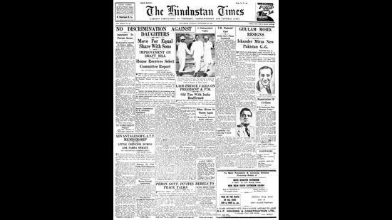 HT This Day: September 20, 1955 -- No discrimination against daughters