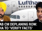 PUNJAB CM DEPLANING ROW: SCINDIA TO ‘VERIFY FACTS’ PUNJAB CM DEPLANING ROW: SCINDIA TO ‘VERIFY FACTS’