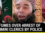 PAK FUMES OVER ARREST OF KASHMIRI CLERICS BY POLICE