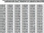 UPSC recruitment: Interested candidates can now check the results at the official website upsc.gov.in