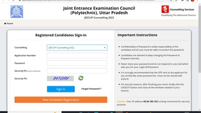 JEECUP 2022 round 3 seat allotment result declared, here’s direct link to check JEECUP 2022 round 3 seat allotment result declared, here’s direct link to check