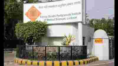 New departments to come up at SGPGI, Lucknow soon (File photo) New departments to come up at SGPGI, Lucknow soon (File photo)