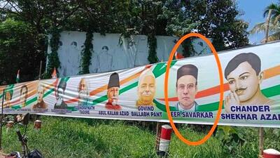 A banner on freedom fighters at the ongoing Kanyakumari to Kashmir “Bharat jodo yatra” of Congress leader Rahul Gandhi passing through Kerala’s Ernakulam district on Wednesday prominently displayed a photo of RSS ideologue VD Savarkar, prompting the state’s ruling CPI(M) to take a dig at the main opposition party. (PTI)
