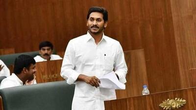 Andhra Pradesh chief minister Y S Jagan Mohan Reddy said it was a well-thought move to give due credit to late YSR. (File Photo) Andhra Pradesh chief minister Y S Jagan Mohan Reddy said it was a well-thought move to give due credit to late YSR. (File Photo)
