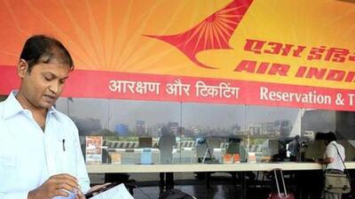 The MOU outlines the intent to work together in a variety of other areas related to sustainable aviation. (HT file photo)