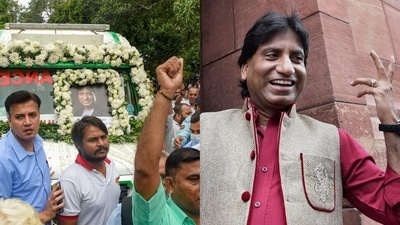 Raju Srivastava was cremated on Thursday in Delhi. Raju Srivastava was cremated on Thursday in Delhi.