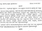 Karnataka NEET PG 2022 counselling registration process ends today Karnataka NEET PG 2022 counselling registration process ends today