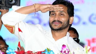 Andhra Pradesh chief minister Y S Jagan Mohan Reddy disbursed financial assistance to weaker sections under the YSR Cheyutha scheme at Animiganipalle near Kuppam (Twitter/AndhraPradeshCM) Andhra Pradesh chief minister Y S Jagan Mohan Reddy disbursed financial assistance to weaker sections under the YSR Cheyutha scheme at Animiganipalle near Kuppam (Twitter/AndhraPradeshCM)