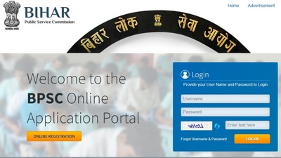 BPSC recruitment 2022: Last date to apply for 40506 Head teacher posts (bpsc.bih.nic.in)