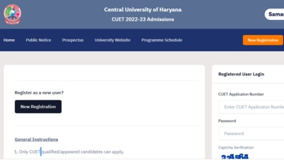 CUH UG admissions 2022: Interested candidates can now apply for the undergraduate courses at the official website cuh.ac.in. (cuh.ac.in)