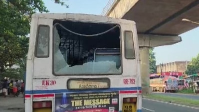 Kerala bandh today: A KSRTC bus was vandalised in Companypadi near Aluva during the 12-hour bandh called by PFI in Kerala.&nbsp;