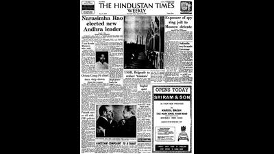 HT This Day: September 26, 1971 -- Narasimha Rao elected new Andhra leader HT This Day: September 26, 1971 -- Narasimha Rao elected new Andhra leader