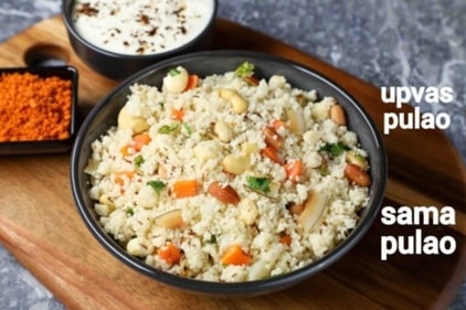 Sama Pulao ( vrat ke chawal pulao ) (Pinterest) Sama Pulao ( vrat ke chawal pulao ) (Pinterest)