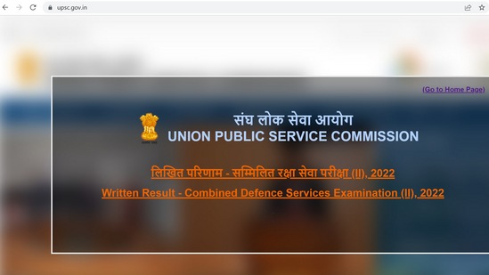 UPSC CDS II result announced at www.upsc.gov.in