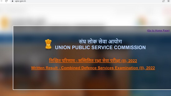 UPSC CDS II result 2022 declared at upsc.gov.in