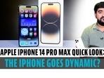 APPLE IPHONE 14 PRO MAX QUICK LOOK: THE IPHONE GOES DYNAMIC?