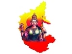 Karnataka's ‘Naada Geethe’, the state anthem - Jaya Bharata Jananiya Tanujate - was penned by eminent poet Rashtrakavi Kuvempu. Karnataka's ‘Naada Geethe’, the state anthem - Jaya Bharata Jananiya Tanujate - was penned by eminent poet Rashtrakavi Kuvempu.