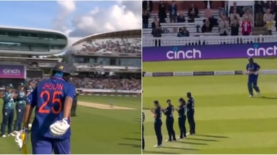 Jhulan Goswami gets guard of honour (Twitter) Jhulan Goswami gets guard of honour (Twitter)