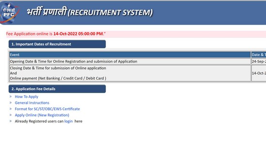 PFCL recruitment 2022: 22 Assistant Manager and other posts on offer