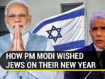 HOW PM MODI WISHED JEWS ON THEIR NEW YEAR HOW PM MODI WISHED JEWS ON THEIR NEW YEAR