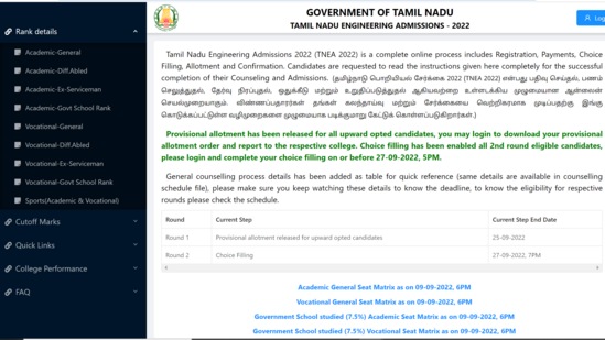 TNEA Counselling 2022 Choice Filling Process Begins Today At Tneaonline ...