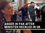 ANGER IN PAK AFTER MINISTER HECKLED IN UK ANGER IN PAK AFTER MINISTER HECKLED IN UK