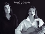 The image shows Behin Bolouri and her sister Samin Bolouri. It is taken from the viral video that shows them singing the Persian version of Bella Ciao, an Iranian protest folk song from the 19th century.(Instagram/@behinbolouri) The image shows Behin Bolouri and her sister Samin Bolouri. It is taken from the viral video that shows them singing the Persian version of Bella Ciao, an Iranian protest folk song from the 19th century.(Instagram/@behinbolouri)