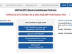 AIMA MAT 2022 September session result out at mat.aima.in AIMA MAT 2022 September session result out at mat.aima.in