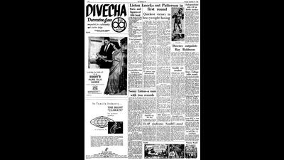 HT This Day: September 27, 1962 -- Liston knocks out Patterson in first round HT This Day: September 27, 1962 -- Liston knocks out Patterson in first round