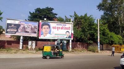 A hoarding featuring Congress MLA Sachin Pilot with text ‘Satyamev Jayate, Naye Yug ki Taiyari’, in Jodhpur. (ANI) A hoarding featuring Congress MLA Sachin Pilot with text ‘Satyamev Jayate, Naye Yug ki Taiyari’, in Jodhpur. (ANI)
