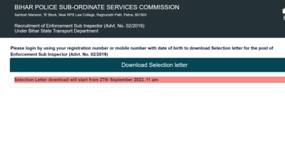 Bihar Police Enforcement SI 2019 selection letter releasing on September 27 Bihar Police Enforcement SI 2019 selection letter releasing on September 27