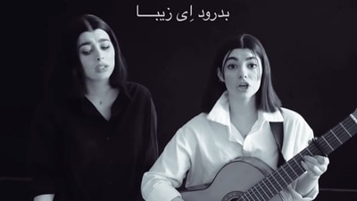 The image shows Behin Bolouri and her sister Samin Bolouri. It is taken from the viral video that shows them singing the Persian version of Bella Ciao, an Iranian protest folk song from the 19th century. (Instagram/@behinbolouri) The image shows Behin Bolouri and her sister Samin Bolouri. It is taken from the viral video that shows them singing the Persian version of Bella Ciao, an Iranian protest folk song from the 19th century. (Instagram/@behinbolouri)