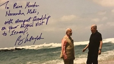 Modi-Netanyahu's ‘bromance’ in famous beach pic (ANI)