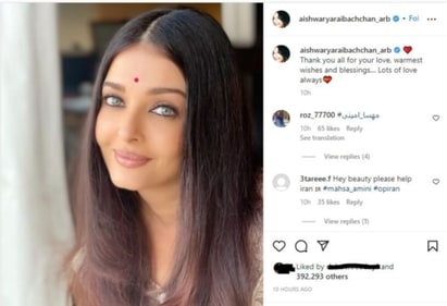 On Sunday, Aishwarya posted a selfie on Instagram. On Sunday, Aishwarya posted a selfie on Instagram.