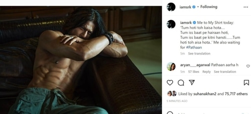 Shah Rukh Khan shared a new picture of himself on Instagram on Sunday. Shah Rukh Khan shared a new picture of himself on Instagram on Sunday. 