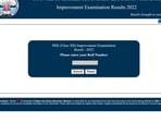 Manipur HSC 2022 improvement exam result released at manresults.nic.in Manipur HSC 2022 improvement exam result released at manresults.nic.in