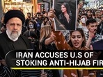 IRAN ACCUSES U.S OF STOKING ANTI-HIJAB FIRE IRAN ACCUSES U.S OF STOKING ANTI-HIJAB FIRE