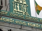 BBMP HQ (WIKI COMMONS)