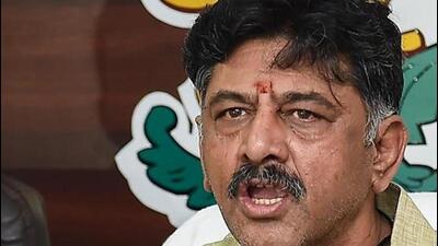 Karnataka Congress president D K Shivakumar (HT Archives)