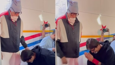 Amitabh Bachchan meets his fan and lookalike Shashikant Pedwal.