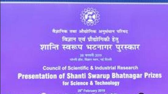 This year, Council for Scientific and Industrial Research (CSIR) is celebrating eight decades of its foundation day, falling on September 26. (ANI)