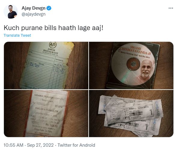 The pictures featured a restaurant bill, a CD of a maha satang of Swami Chinmayanandaji, a bus ticket and movie stubs.