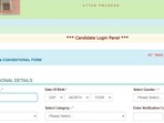 UPPSC APO main exam 2022: Interested candidates can now apply for the exam on the official website uppsc.up.nic.in