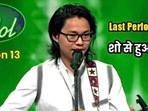Rito Raba in Indian Idol Season 13. Rito Raba in Indian Idol Season 13.