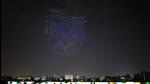 Ahmedabad: Drone show on the eve of the opening ceremony of the 36th National Games, in Ahmedabad, Wednesday, Sept. 28, 2022. (PTI) Ahmedabad: Drone show on the eve of the opening ceremony of the 36th National Games, in Ahmedabad, Wednesday, Sept. 28, 2022. (PTI)